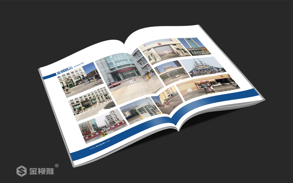 济南槐荫区房地产企业宣传册设计印刷公司/报价/推荐/哪家好？